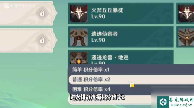 原神我的名字叫紫攻略