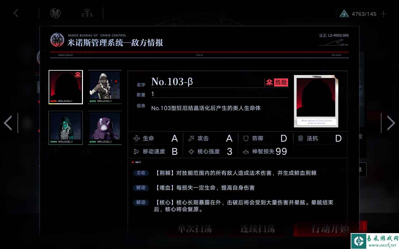 无期迷途异能源液怎么刷取-无期迷途异能副本攻略