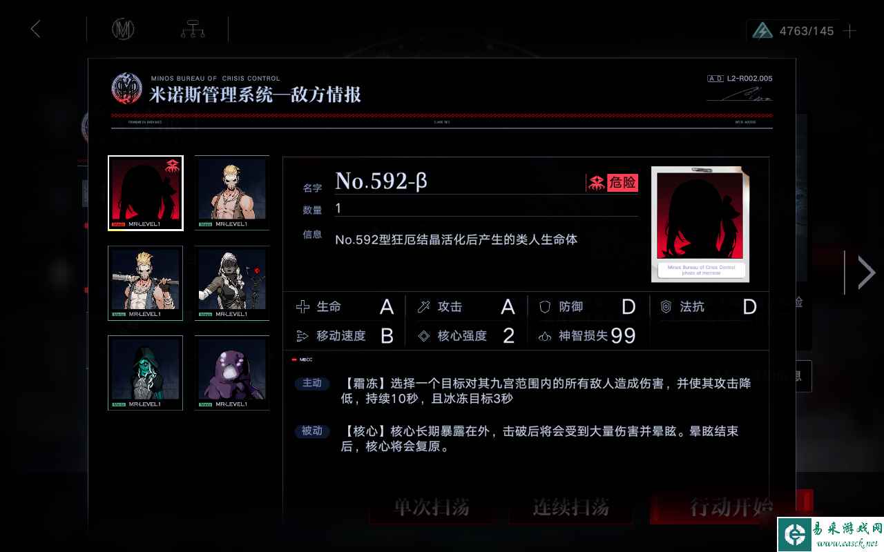 无期迷途异能源液怎么刷取-无期迷途异能副本攻略