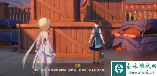 原神梦想与工作诗与面包成就怎么完成
