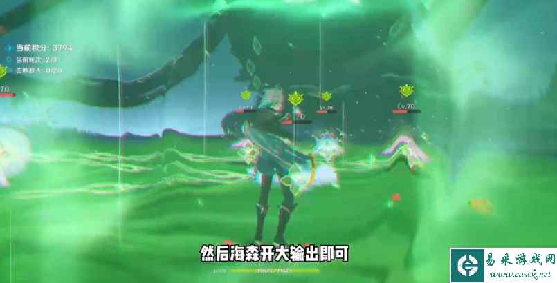 原神我的名字叫紫攻略