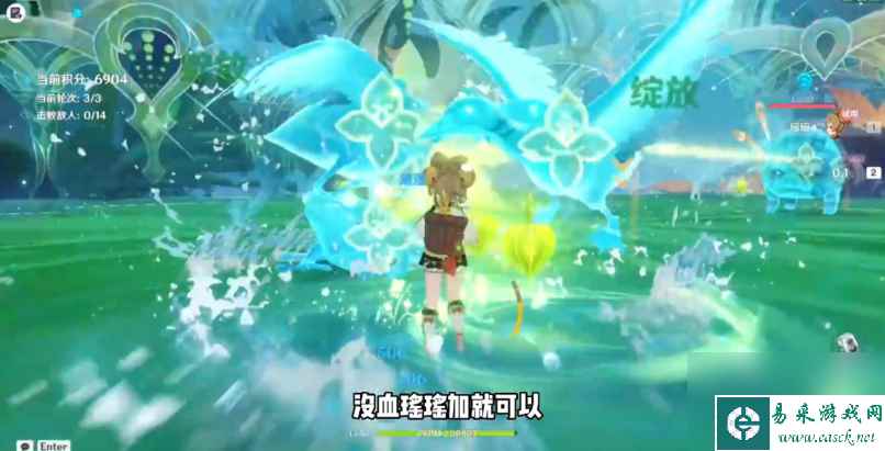 原神我的名字叫紫攻略