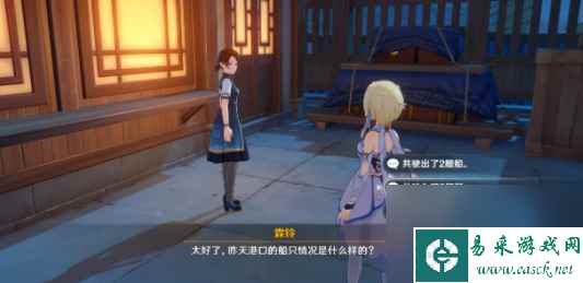 原神梦想与工作诗与面包成就怎么完成