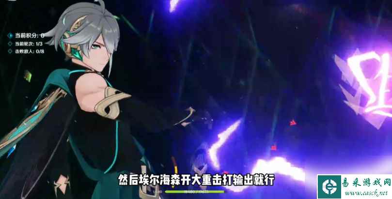 原神我的名字叫紫攻略