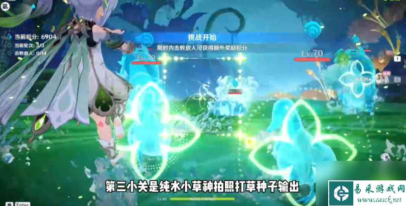 原神我的名字叫紫攻略