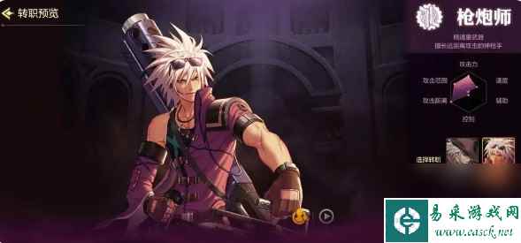 地下城与勇士起源职业推荐