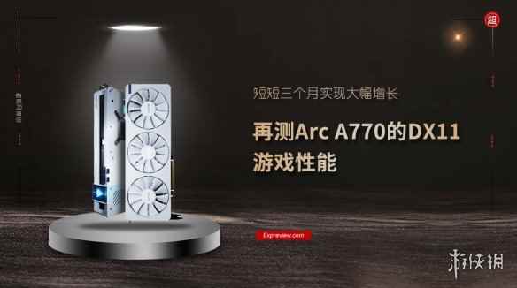 DX11游戏抽查测评，2024英特尔锐炫又进步了吗？