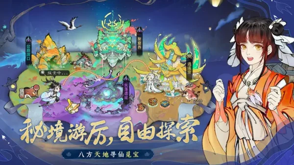 网2