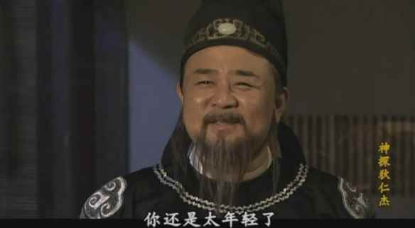 《大唐狄公案》凭借阵容让其稳定在合格水准