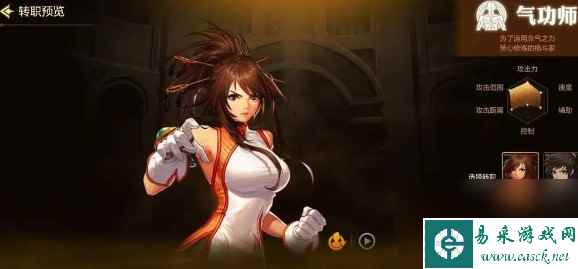 地下城与勇士起源职业推荐