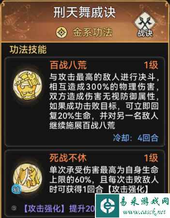 《最强祖师》银无月培养攻略