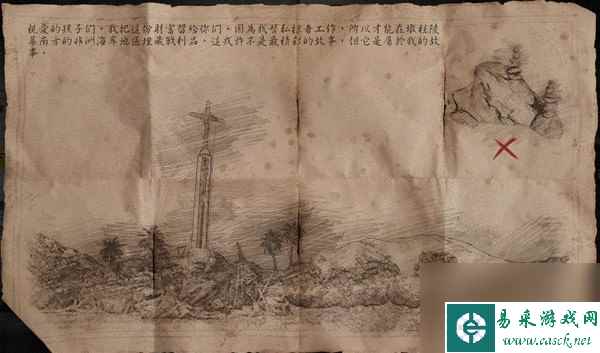 碧海黑帆全藏宝图宝藏地点攻略