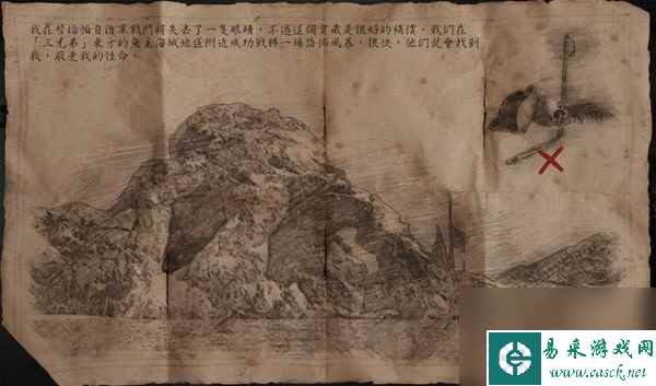 碧海黑帆全藏宝图宝藏地点攻略