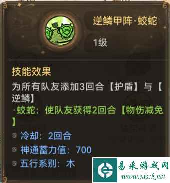 《最强祖师》禅修攻略
