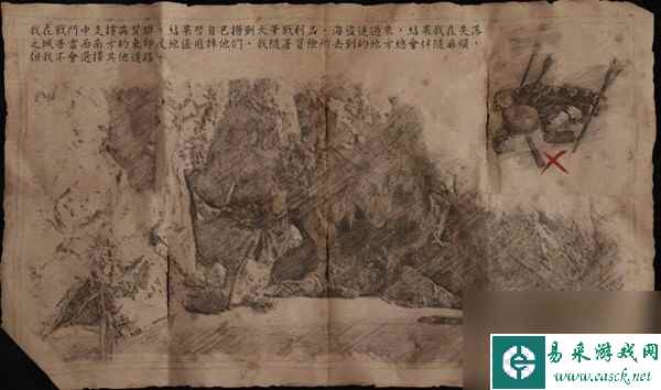 碧海黑帆全藏宝图宝藏地点攻略