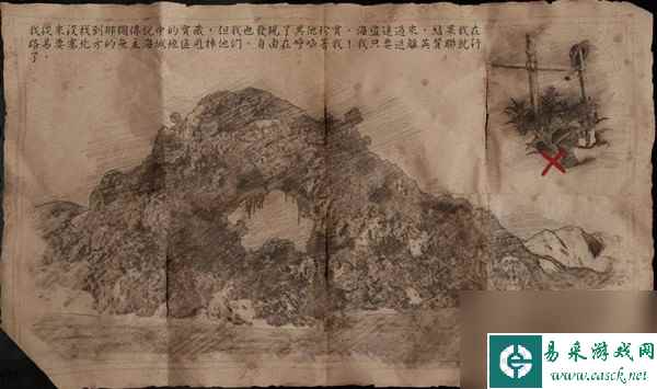 碧海黑帆全藏宝图宝藏地点攻略