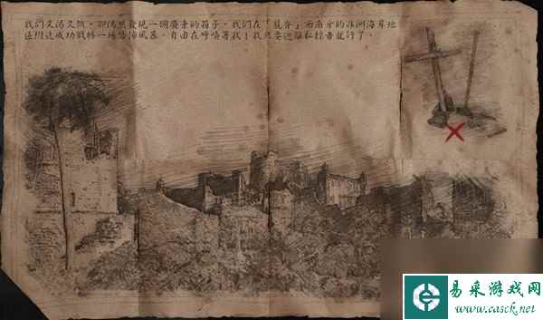 碧海黑帆全藏宝图宝藏地点攻略