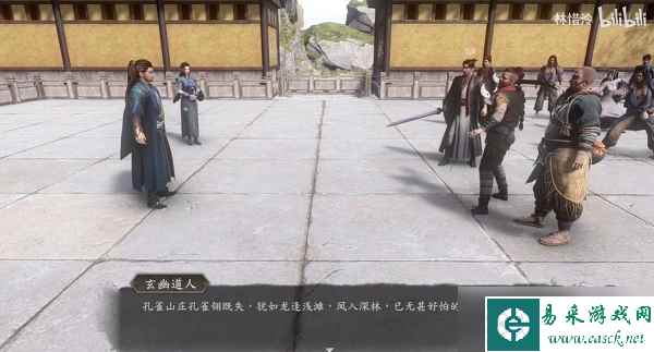 古龙风云录唯有信心人支线攻略