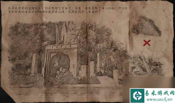 碧海黑帆全藏宝图宝藏地点攻略