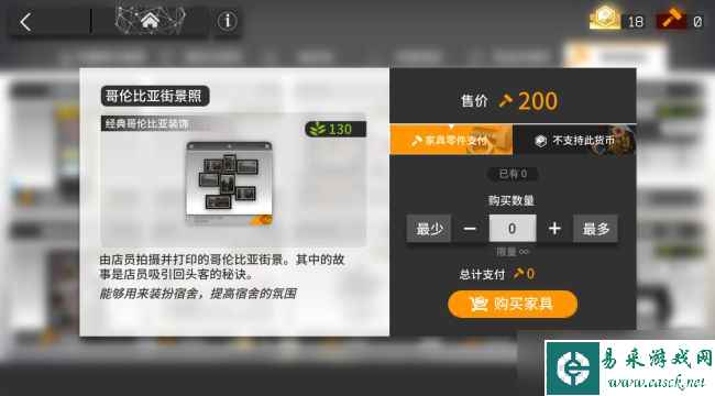 明日方舟新手培养攻略
