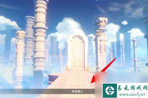 在原神里面怎么用原神抽奖 原神抽奖攻略如何提升概率