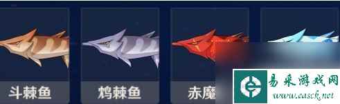 原神渊下宫钓鱼用什么鱼饵 《原神》各种鱼的食物