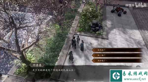 古龙风云录唯有信心人支线攻略