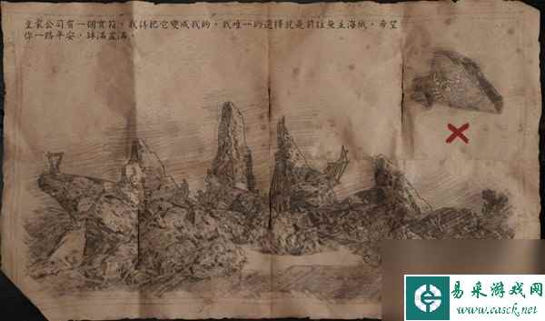 碧海黑帆全藏宝图宝藏地点攻略