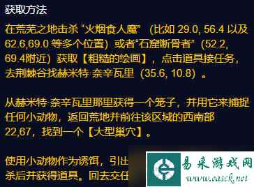 魔兽世界plus二阶段猎人符文