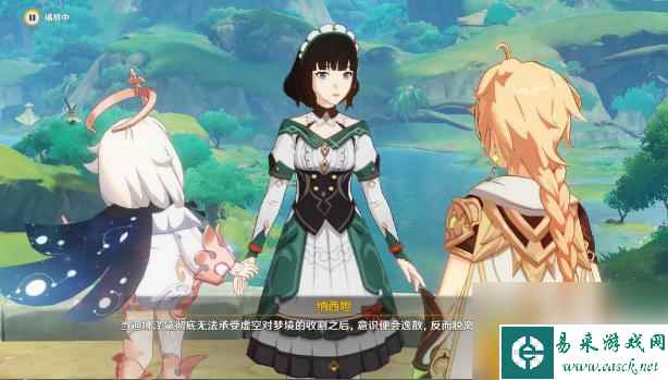 原神怎么获得黎明 原神黎明任务完成步骤攻略