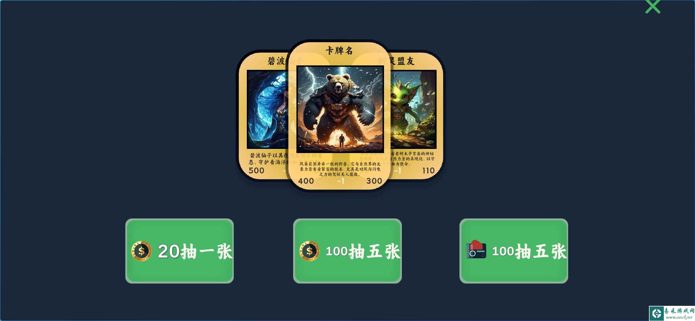 秘境幻卡好玩吗 秘境幻卡玩法简介
