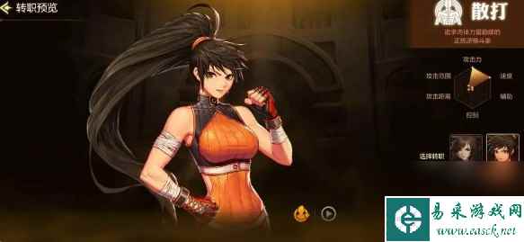 地下城与勇士起源职业推荐