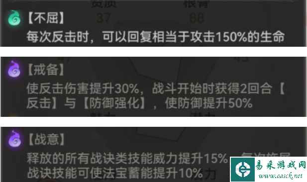《最强祖师》银无月培养攻略