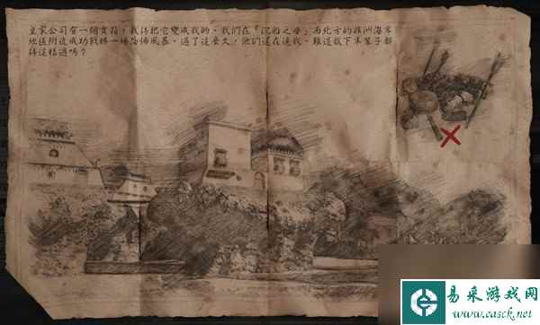 碧海黑帆全藏宝图宝藏地点攻略