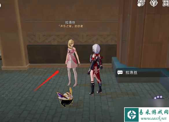 《崩坏星穹铁道》钟表把戏拉洛丝任务攻略