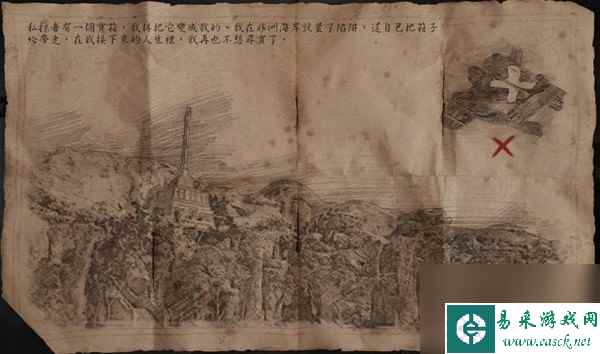 碧海黑帆全藏宝图宝藏地点攻略