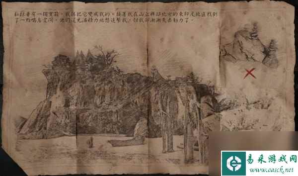 碧海黑帆全藏宝图宝藏地点攻略