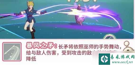 二之国交错世界巫师技能搭配方案有哪些