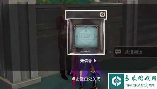 《崩坏星穹铁道》梦中诡诞贴纸收集攻略
