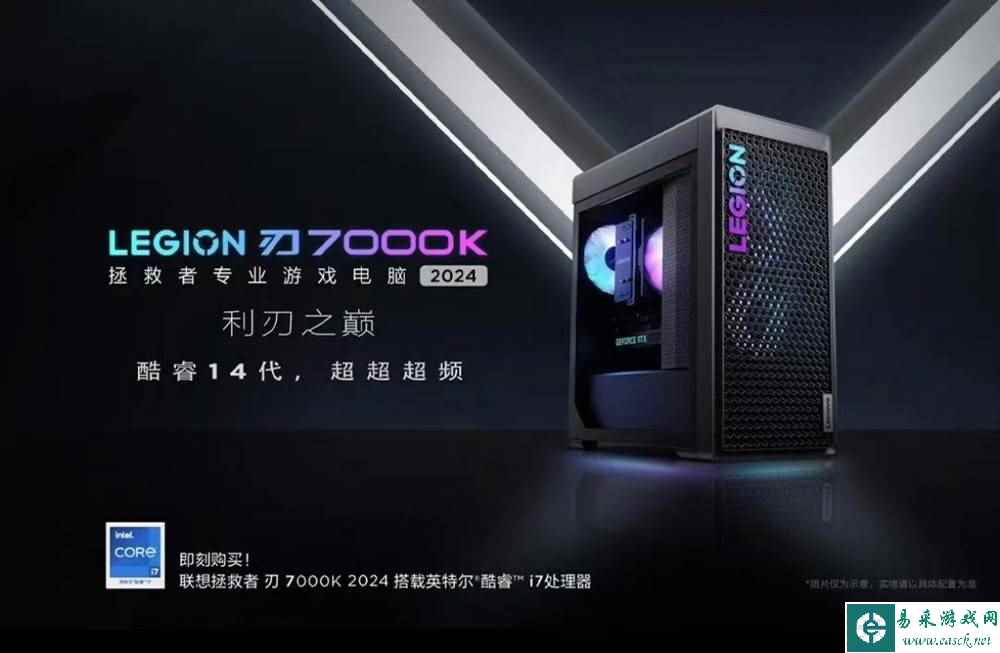易采游戏网