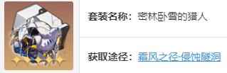 崩坏星穹铁道佩拉遗器及词条搭配推荐