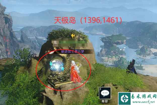 《逆水寒手游》星星武器外观获得攻略