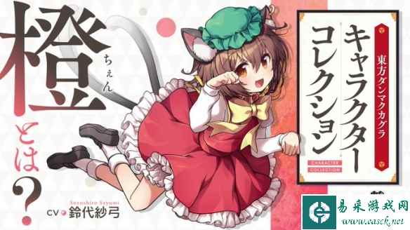 猫猫可爱 好想撸猫！2024年最受欢迎“猫”角色TOP10