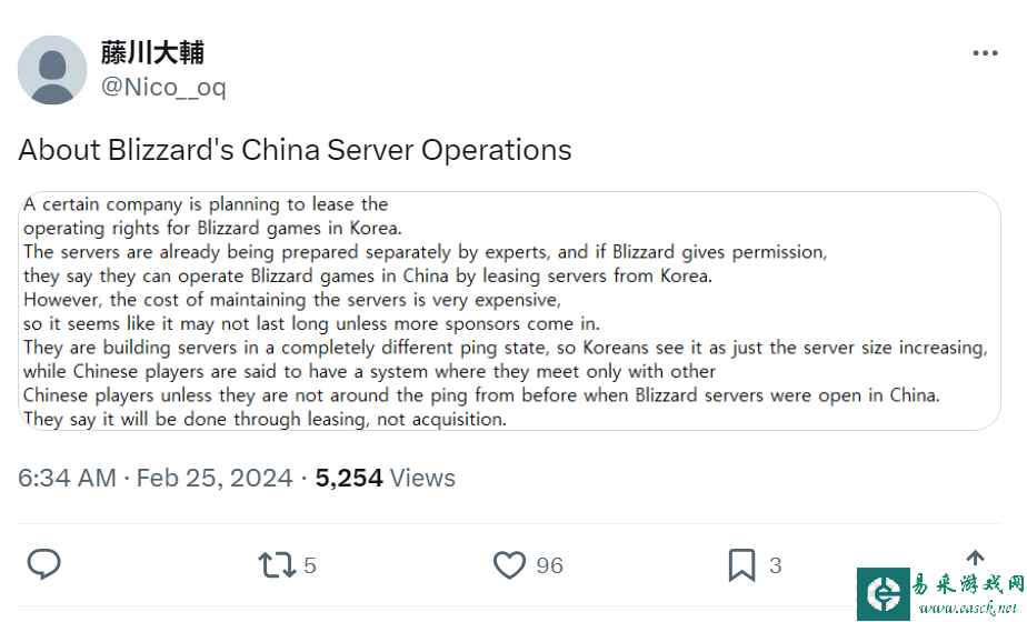 舅舅爆料：有厂商租借韩国服务器，专门服务中国暴雪玩家！