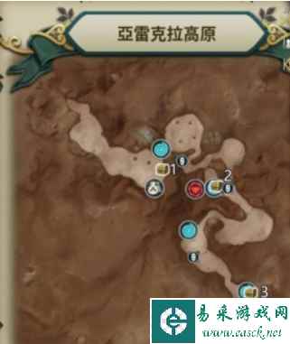 《二之国：交错世界》亚雷克拉高原宝箱攻略