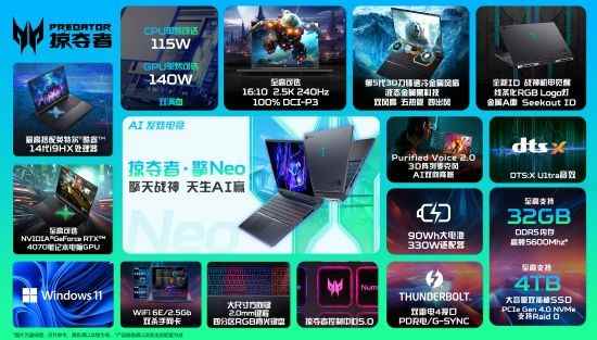 易采游戏网