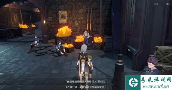 《崩坏星穹铁道》隐形的宝藏任务攻略
