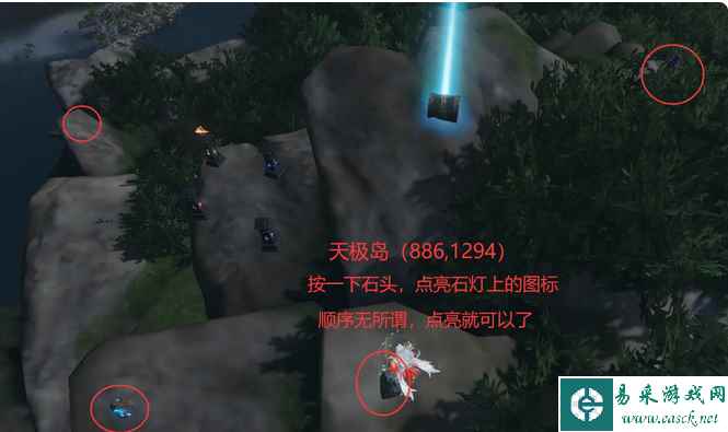 《逆水寒手游》星星武器外观获得攻略
