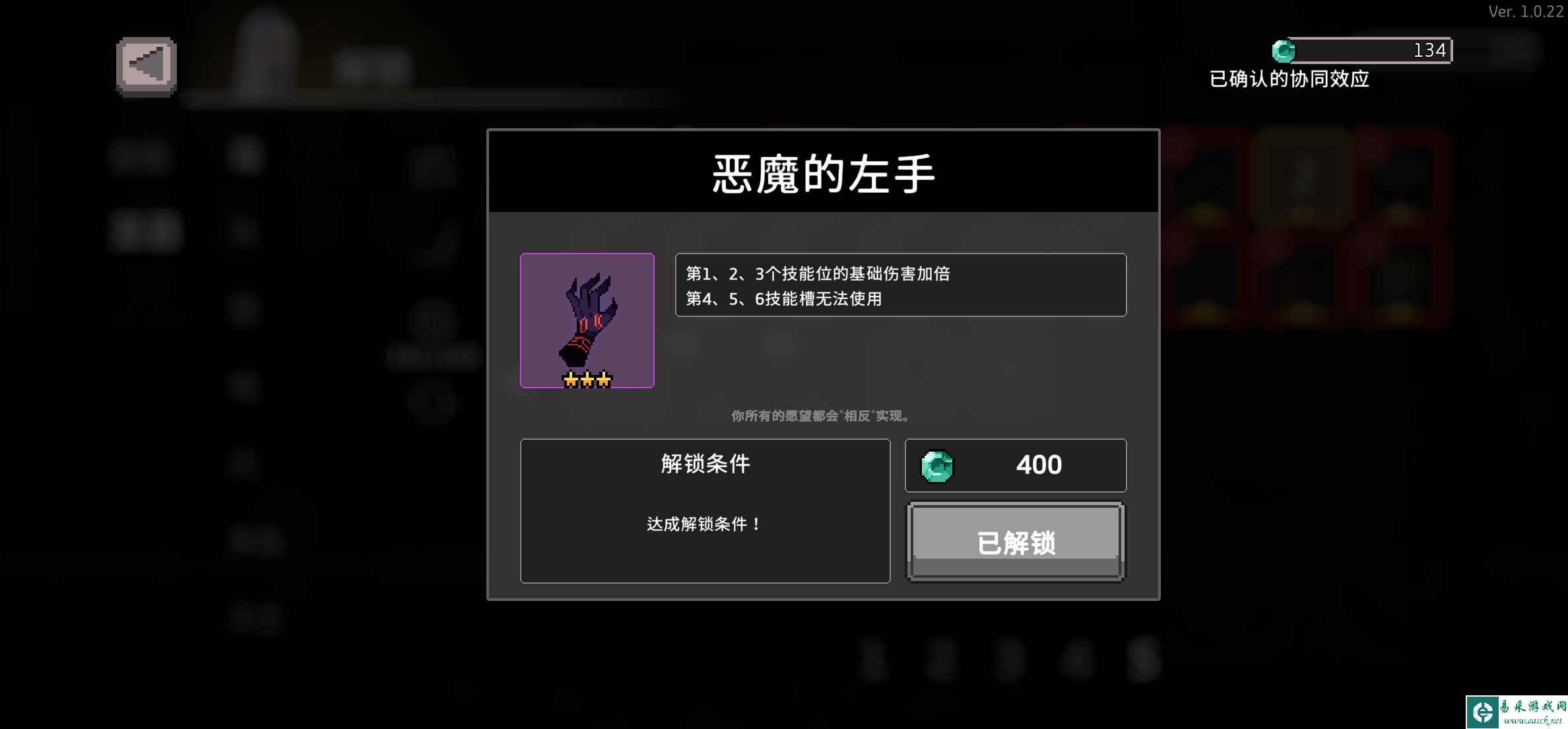 《无限深渊》雷电流攻略