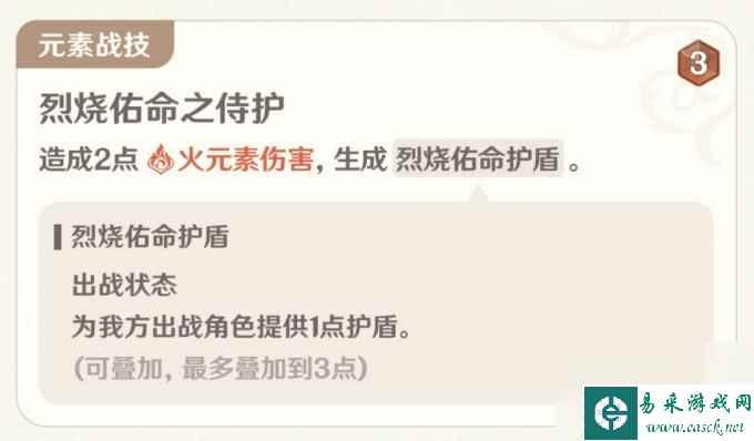 原神七圣召唤4.4新卡牌有哪些-原神4.4七圣召唤版本调整及新卡详解